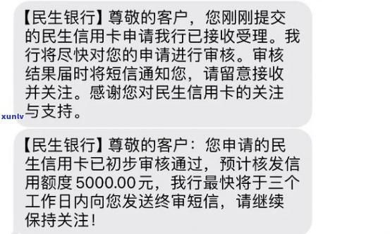 信用卡可以申请暂停还款吗