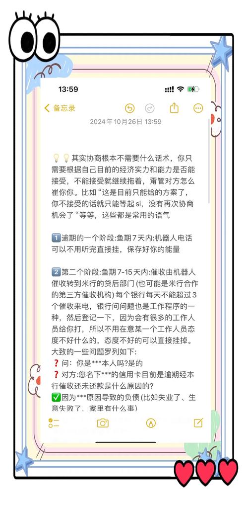 逾期协商怎么收费才合理