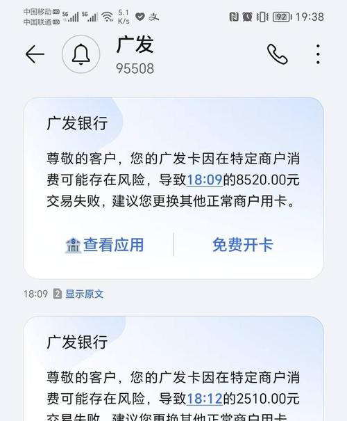广发银行信用卡逾期三天就说要被起诉是真的吗
