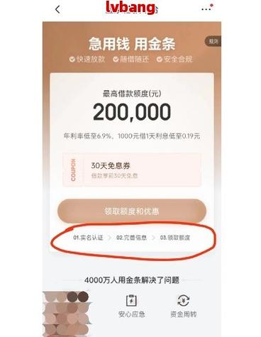 京东企业贷有延期还款吗？相关政策解析