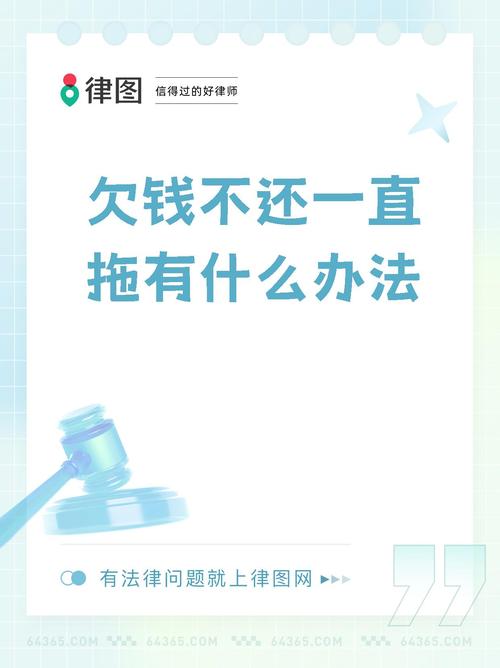 太享贷欠款还不上怎么办?应对策略与解决方案