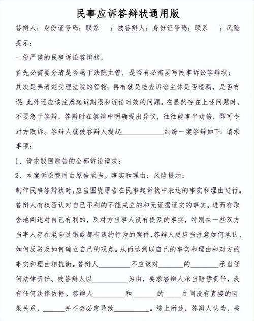 蒙商信用卡逾期起诉到法院怎么处理