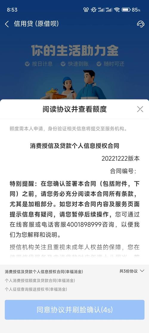 支付宝上贷款还不上怎么办?解决方案有哪些?