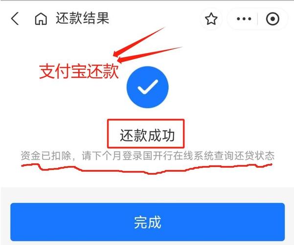 支付宝上贷款还不上怎么办?解决方案有哪些?