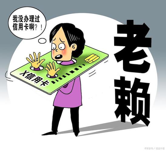 负债人如何判断自己是否真的被起诉