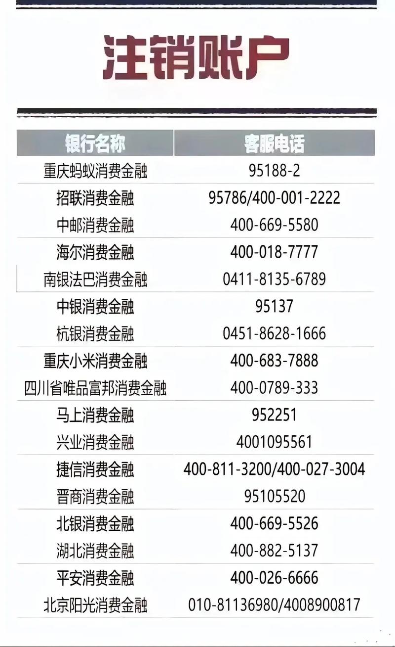 长银58金融可以停息挂账的条件是什么