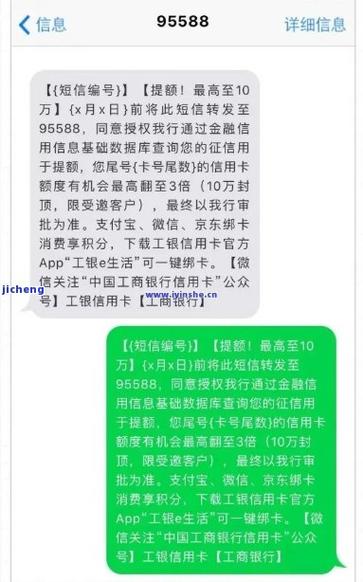 银行逾期多久会催收