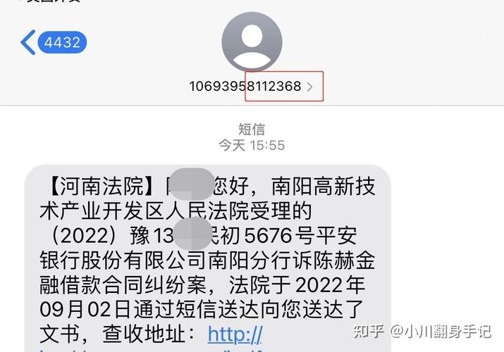 网贷已经到了金融调解中心了是真的假的？如何判断真伪？