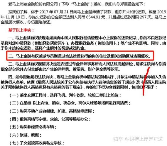 网贷逾期会有律师上门吗？如何应对逾期问题？