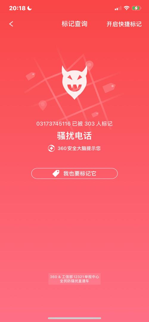 057596181是哪的催收电话？