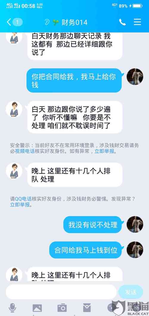 广东协商还款法务团队怎么帮您解决债务问题