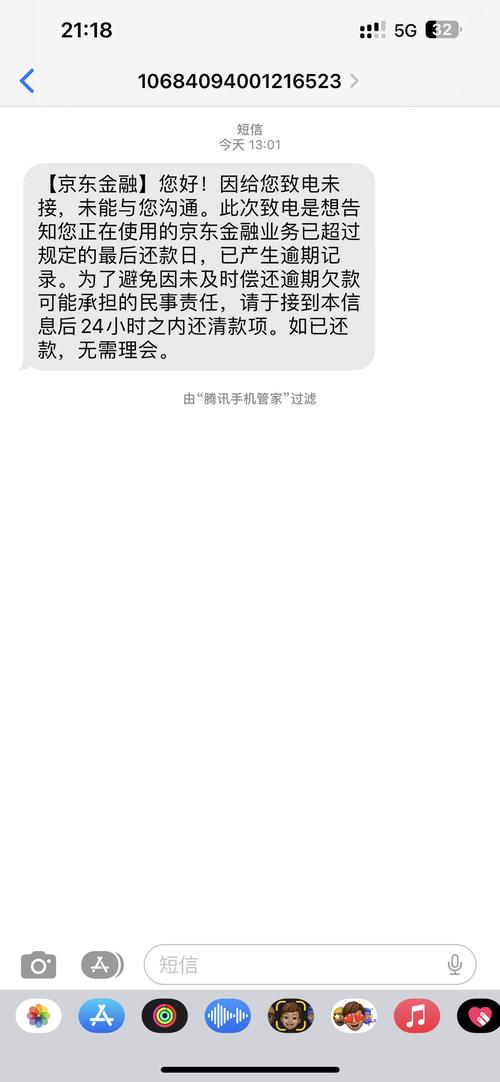 京东金条可以分36期还款吗？详细解答与注意事项