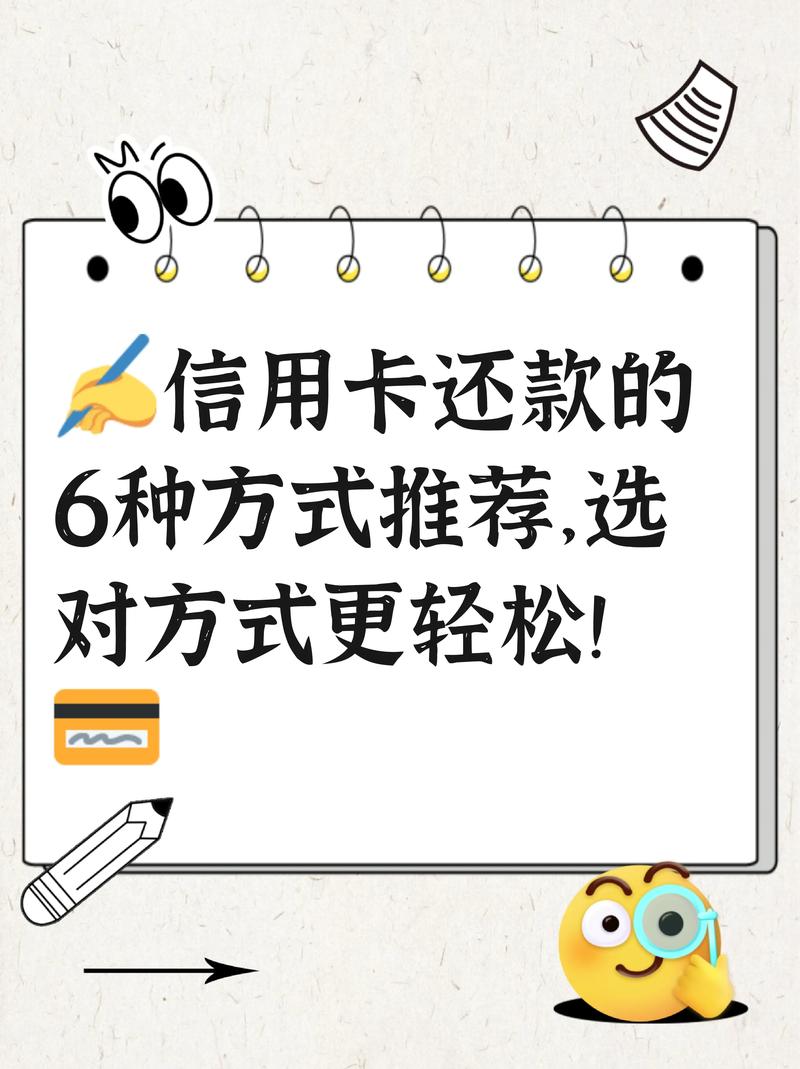 兴业银行信用卡分期通提前还款方法及注意事项