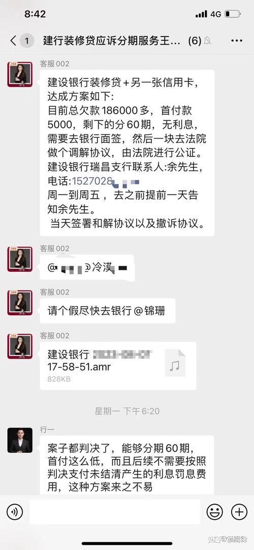 建行货款逾期起诉了,是不是还清逾期款项就可以撤诉