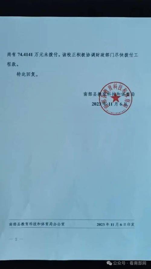 欠款收到出访通知该怎么办?