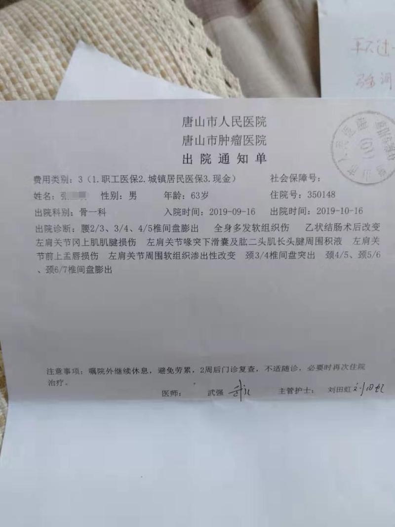 欠款收到出访通知该怎么办?