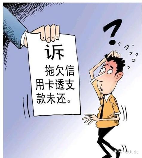 呆账和逾期有啥区别呢？
