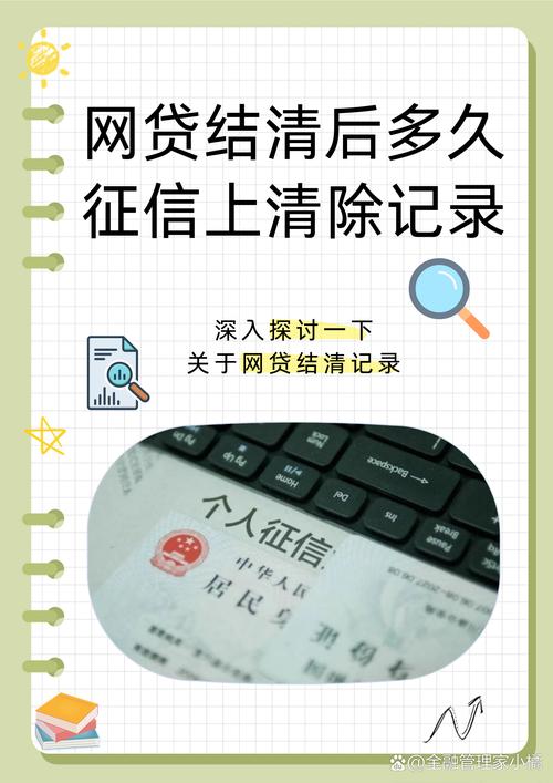 网贷逾期还完后查询征信报告没有记录是怎么回事