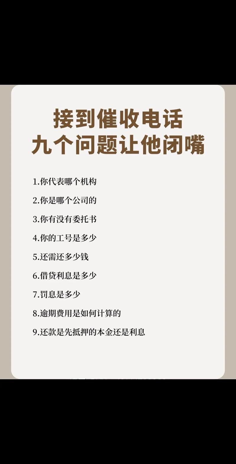 招联消费金融逾期两年能不能协商还款