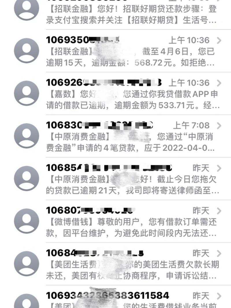 欠网贷20万怎么坦白才好