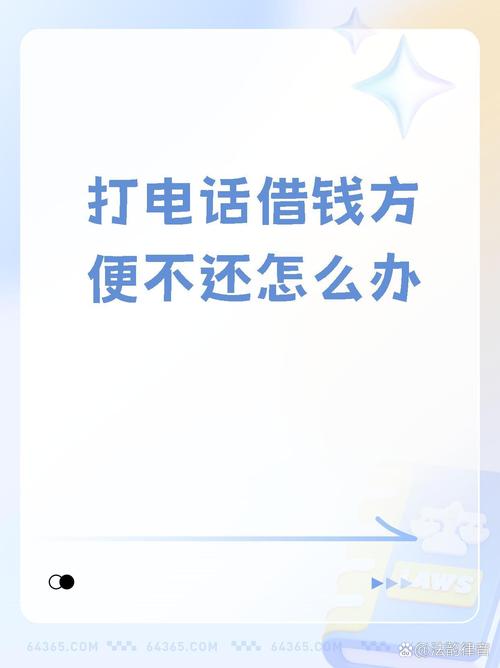 放心借协调电话怎么拨打？