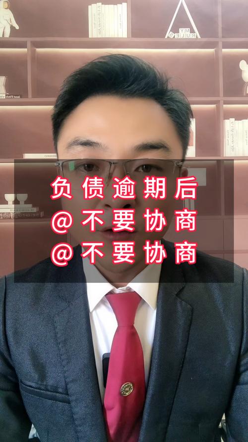 这六家网贷追债狠，负债逾期怎么办？