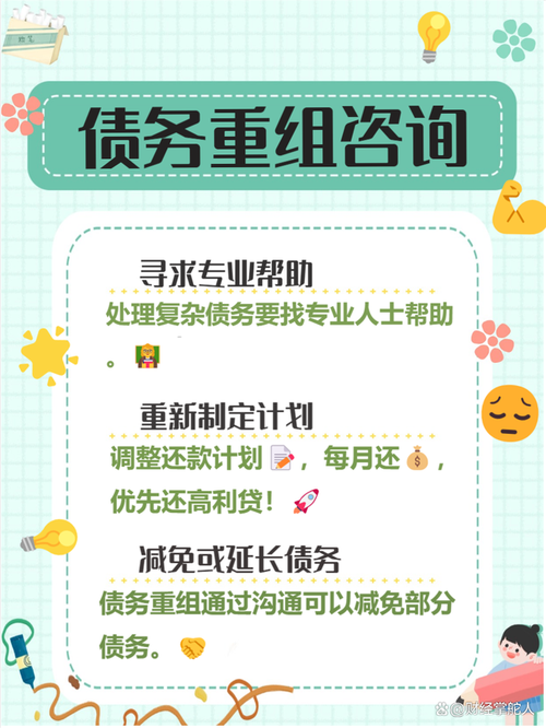 支付宝借呗逾期5年经历的影响与解决方法
