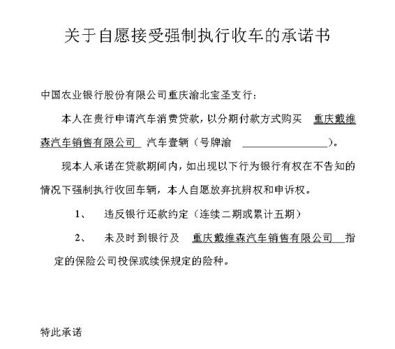 甘肃银行逾期还不上怎么办