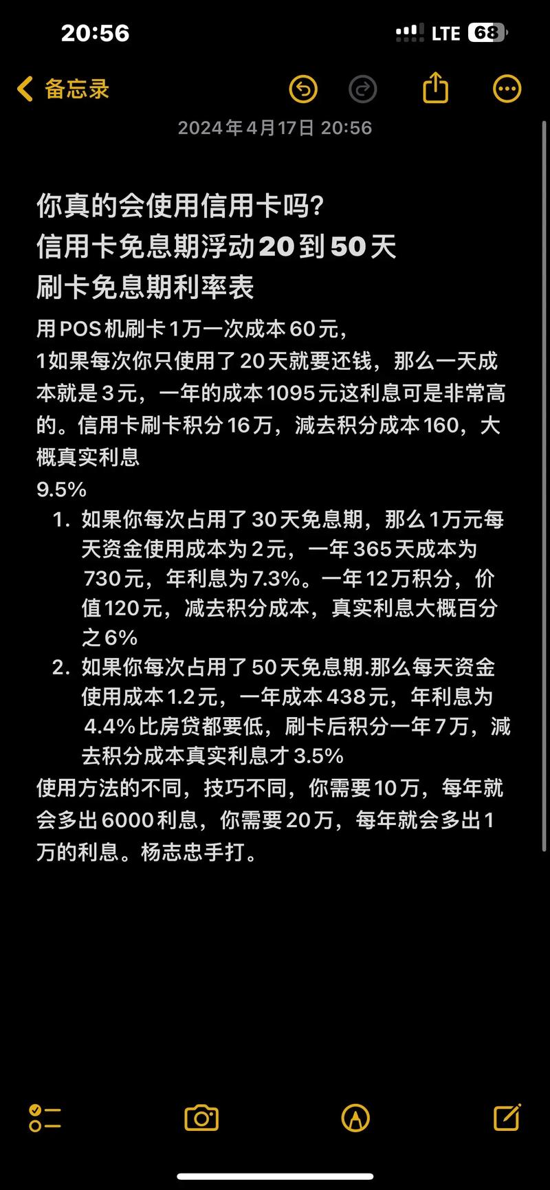 甘肃银行逾期还不上怎么办