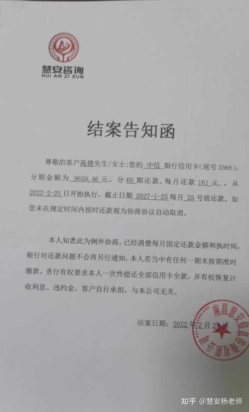 首山金融是哪个网贷
