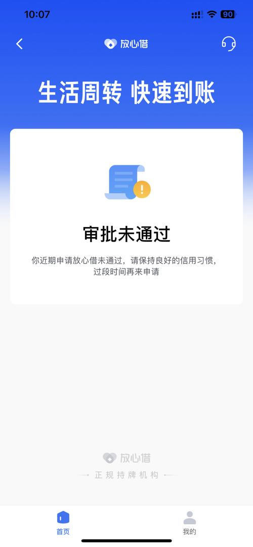 抖音放心借会不会爆通讯录呢