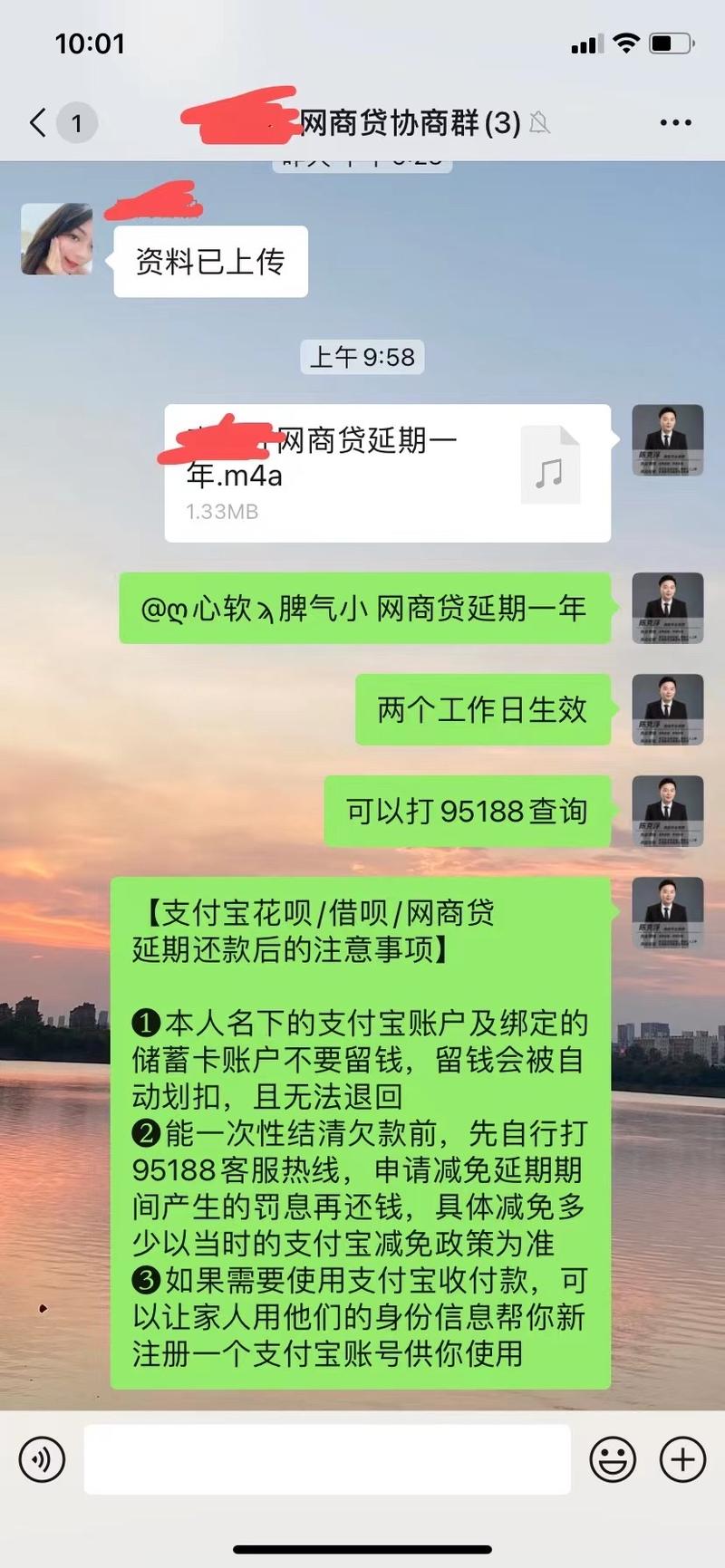 网商贷欠了30万怎么办？如何解决逾期还款问题？