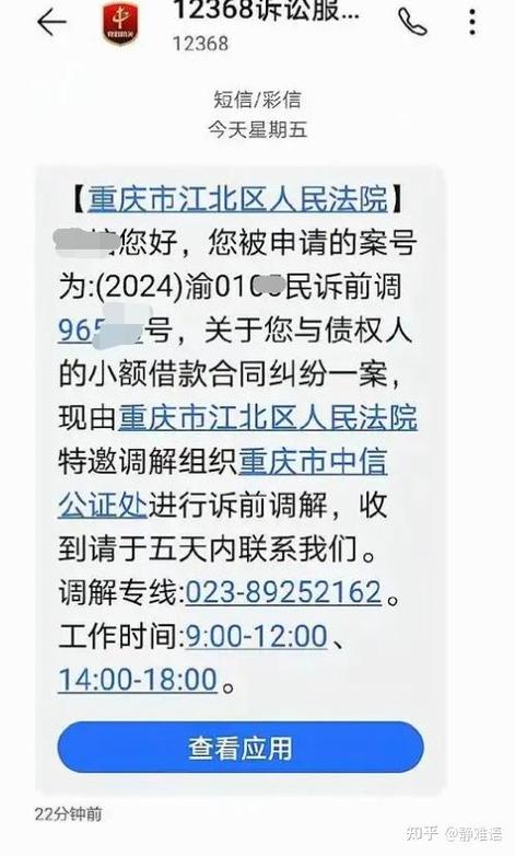 逾期起诉会有调解吗怎么办