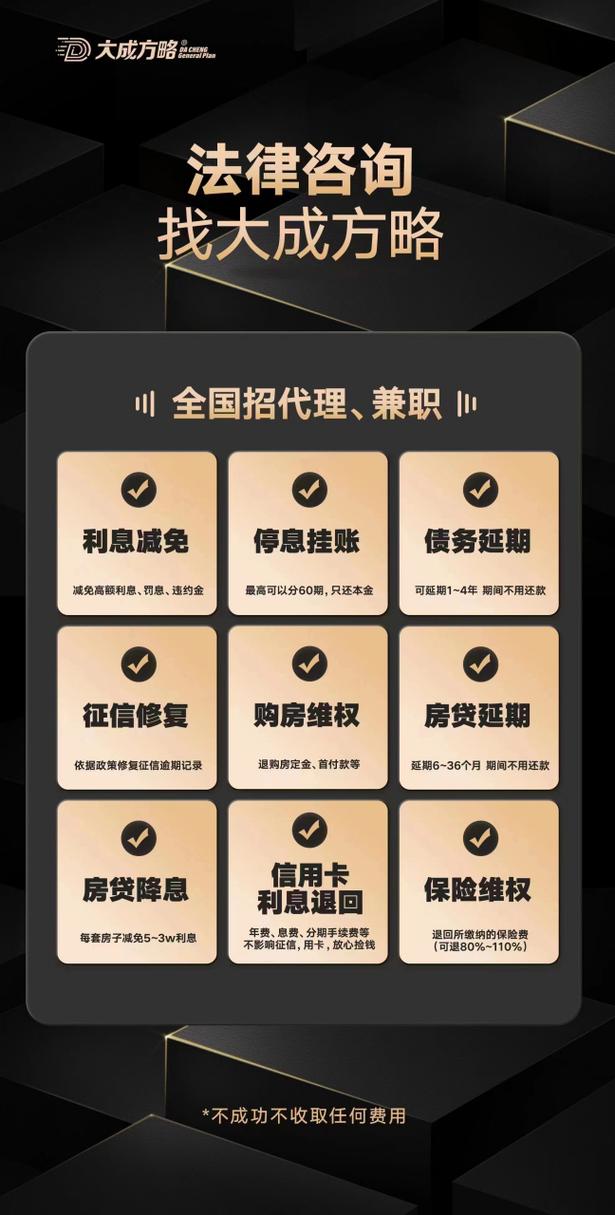 法务逾期处理微信的有效方法是什么