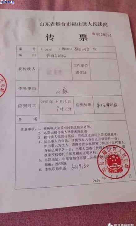 信用卡欠钱无力偿还最新规定