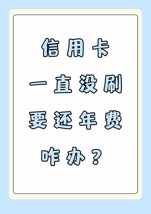 微信还信用卡怎么免手续费2024