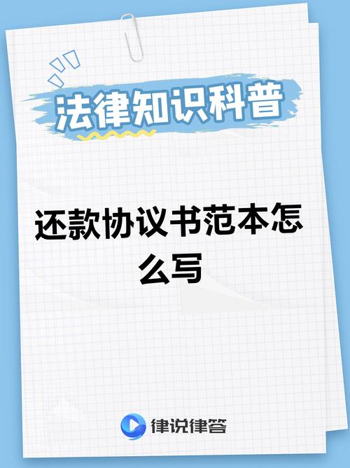 2024法律延迟还款规定最新解读与应用