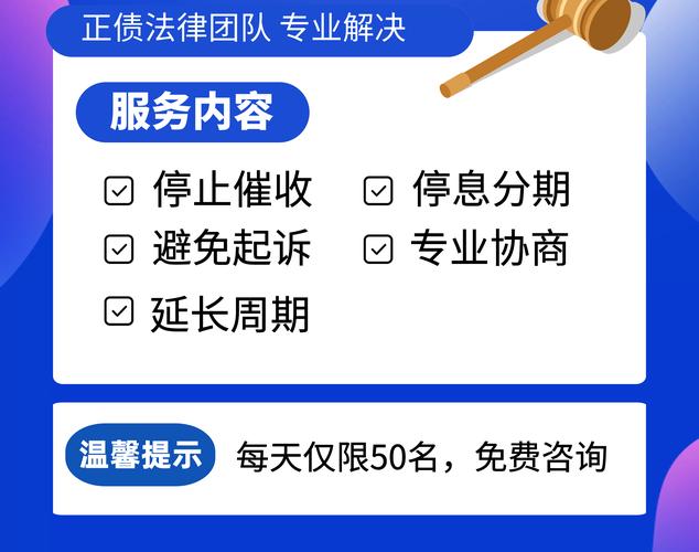 10月起全面停止催收停息挂账了吗？具体情况解析