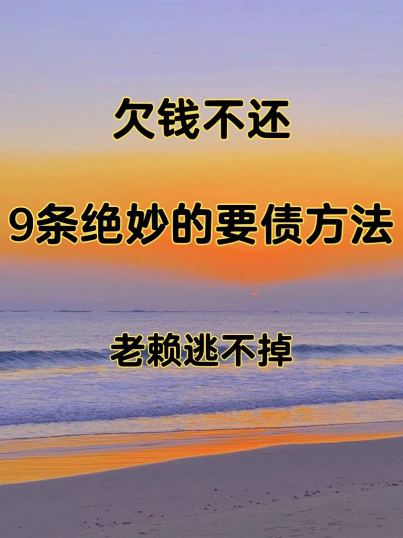 欠款太多还不上怎么办
