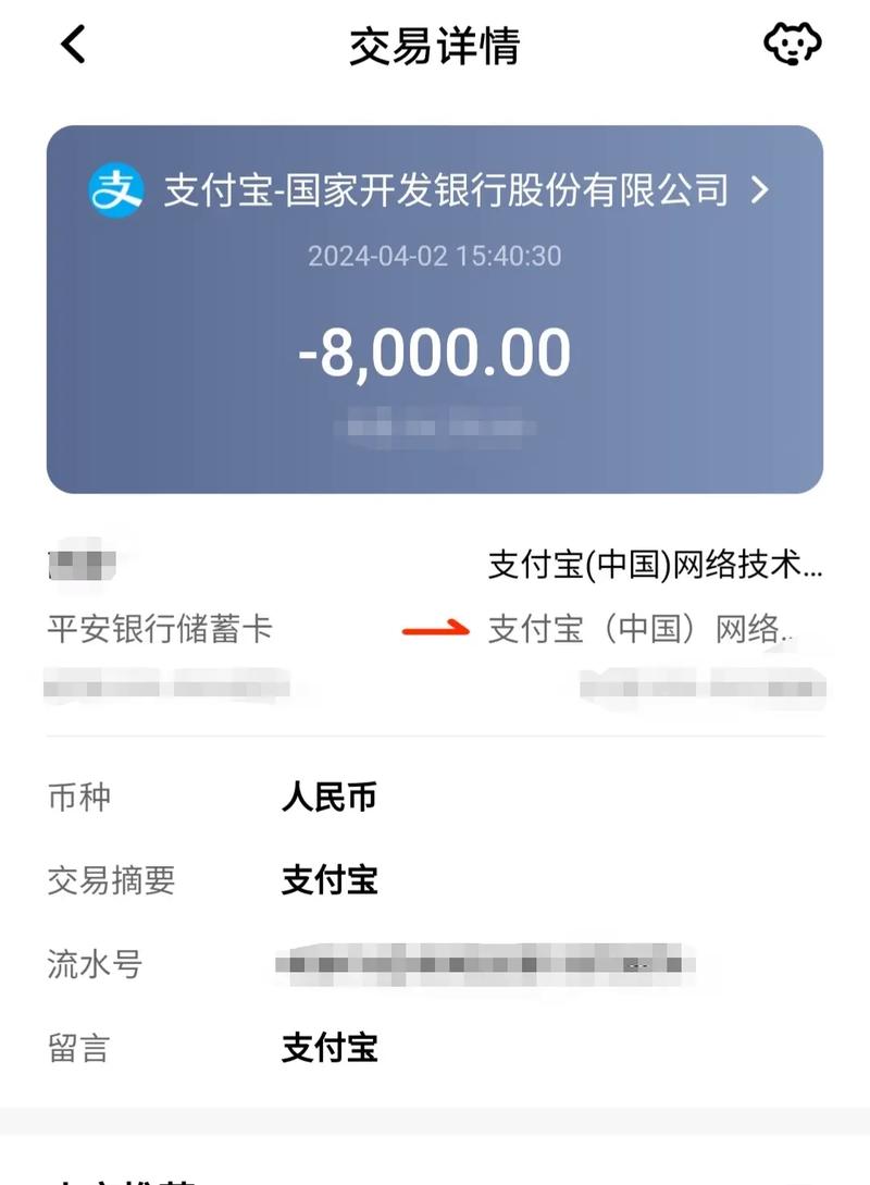 82970088中国银行催缴还款了