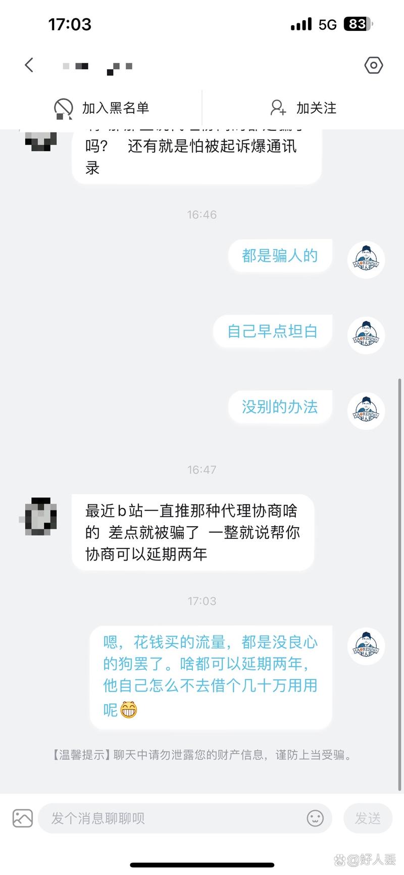 网贷欠了1万算不算多的