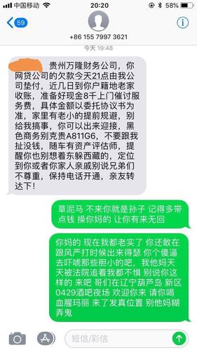 速融易贷说我有逾期怎么办