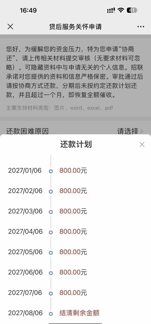 延期不超过多久算逾期