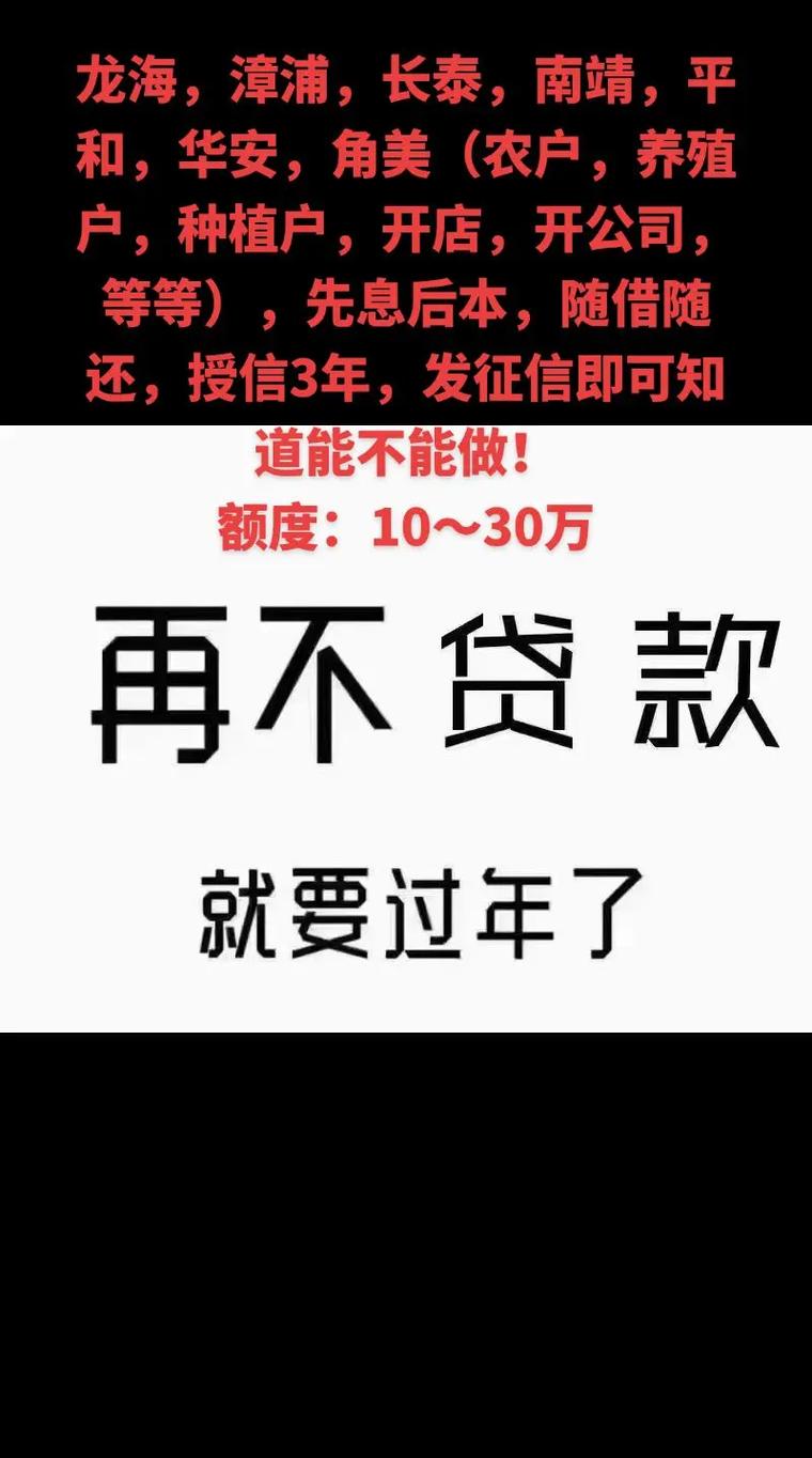 还不起贷款能不能停息慢慢还