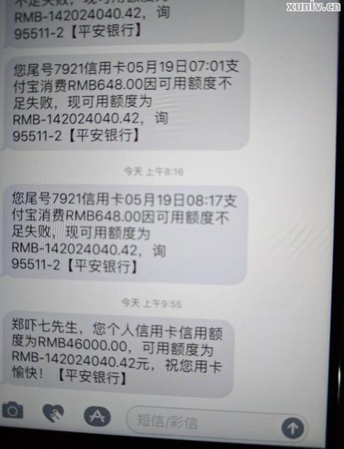 信用卡欠3万3千还不上怎么办？