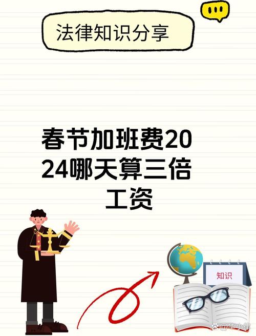 催收过年会停几天吗?假期期间的催收安排是怎样的?