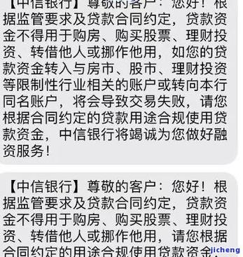车贷款逾期超过30天怎么处理