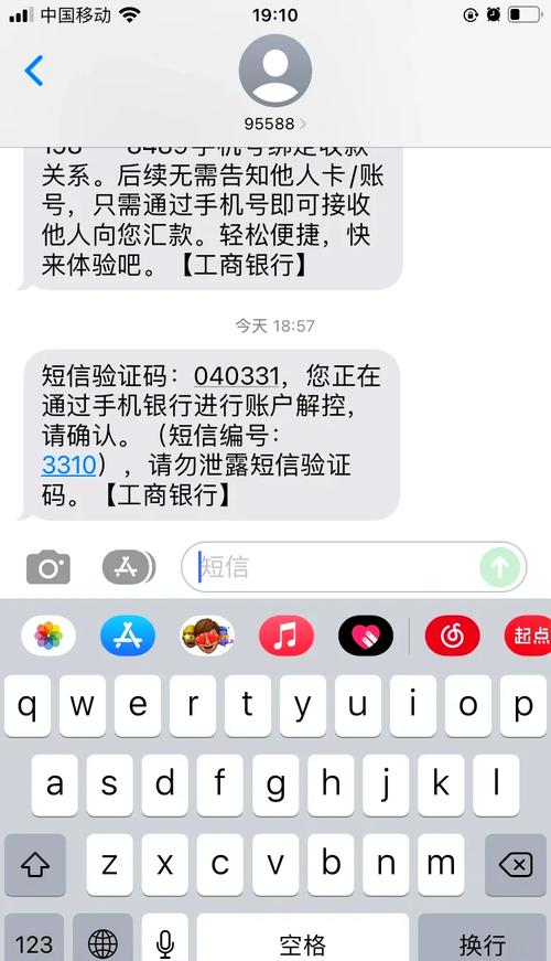 银行卡突然被平安付扣钱怎么办？