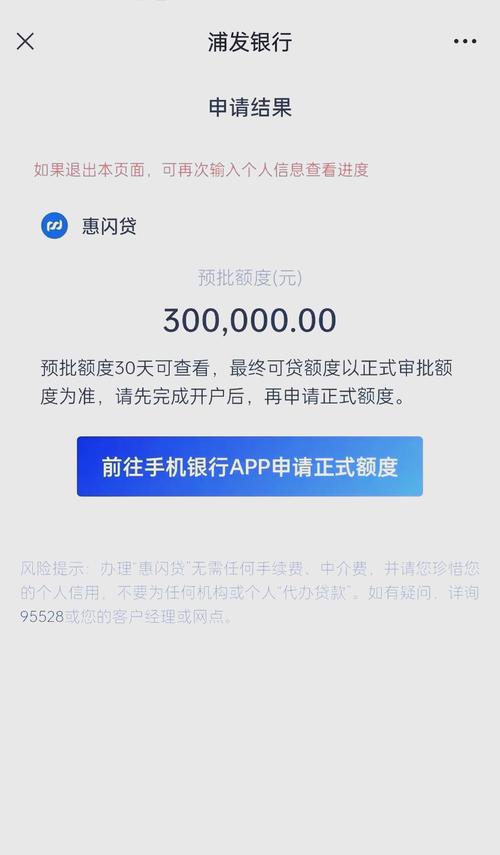 只有浦发银行信用卡贷款,还款怎么还才最方便