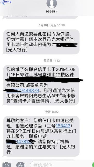 光大信用卡逾期了会被起诉吗？后果有多严重？